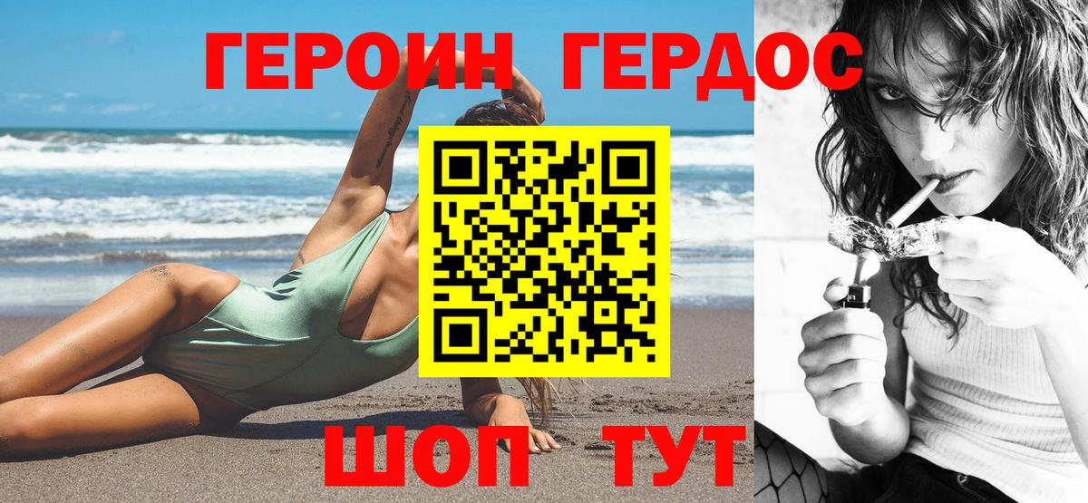Вейп ТГК  Cocaine  Лесозаводск  Меф МЯУ МЯУ   ГАШИШ  Вход с VPN  ГАШИШ  Каннабис 