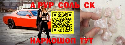 сатива Ипатово