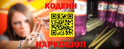 соль курить ск Татарск