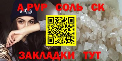 тгк Ирбит