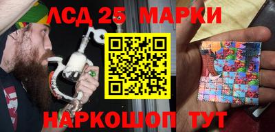 сатива Ипатово