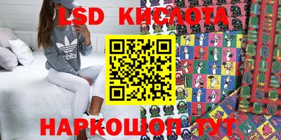 тгк Ирбит