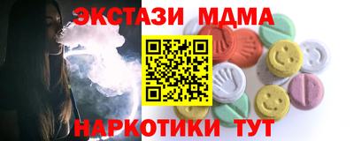 МДМА Изобильный