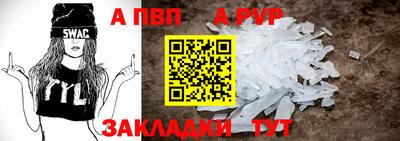 сатива Ипатово