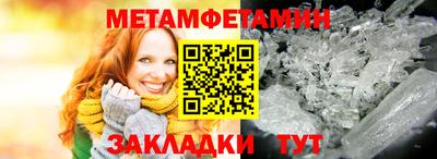 сатива Ипатово