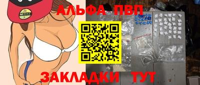 сатива Ипатово