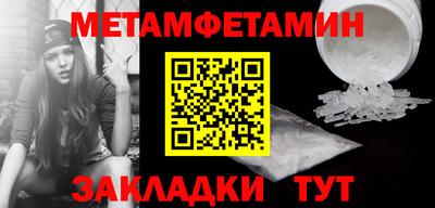 сатива Ипатово