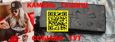 сатива Ипатово