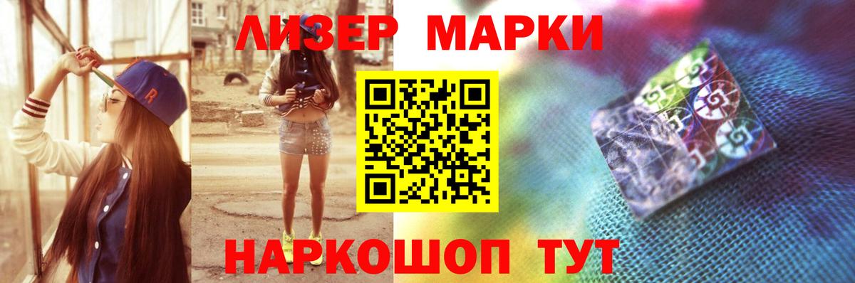 ЛСД экстази кислота Лесозаводск