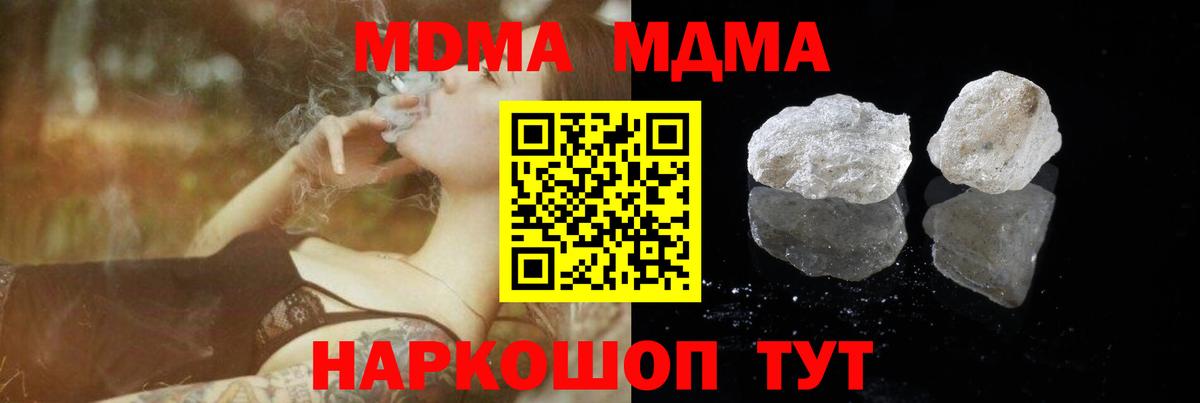 MDMA VHQ Лесозаводск