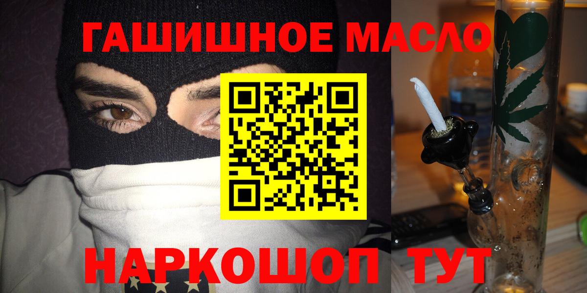 Лесозаводск  ТГК жижа  Вход с VPN 
