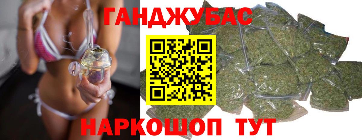 Лесозаводск  Канабис MAZAR  Вход с VPN  Каннабис OG Kush  Марихуана конопля 