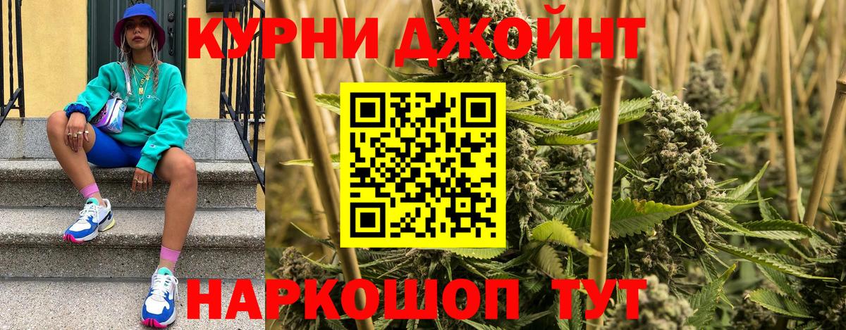 Бошки Шишки Amnesia Лесозаводск